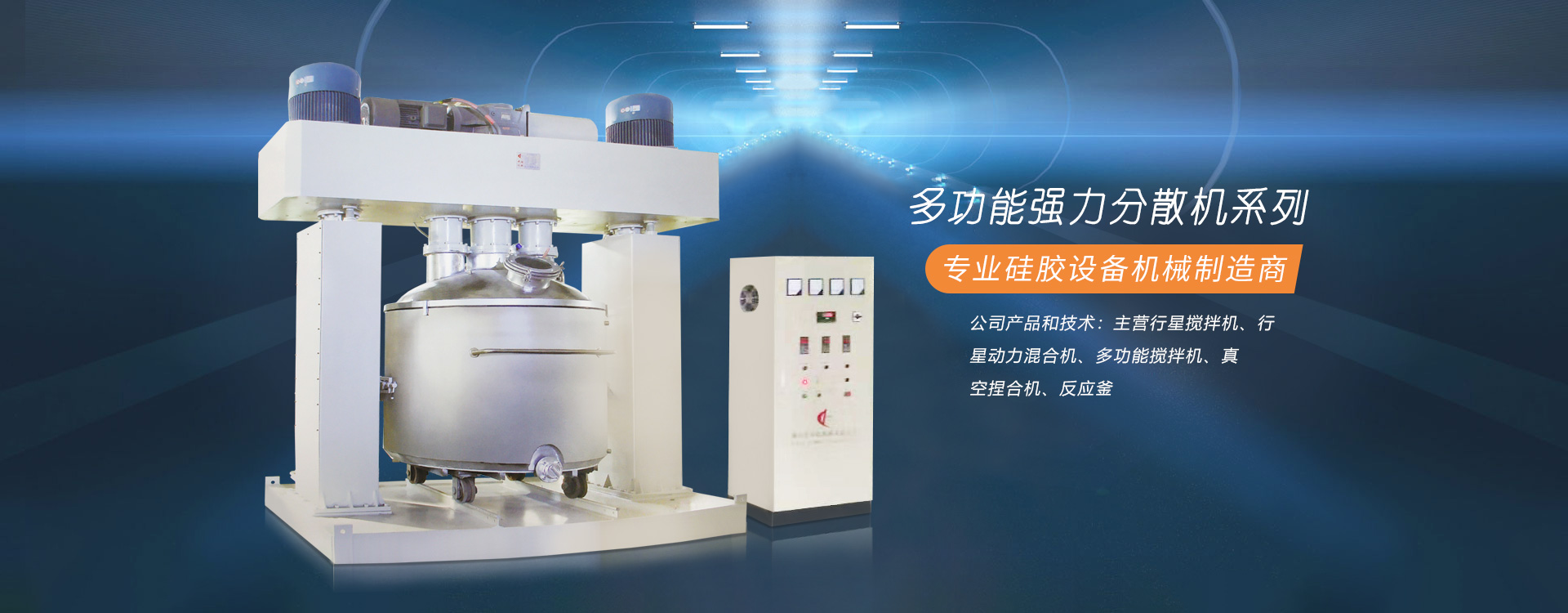 破碎機(jī)生產(chǎn)線(xiàn)